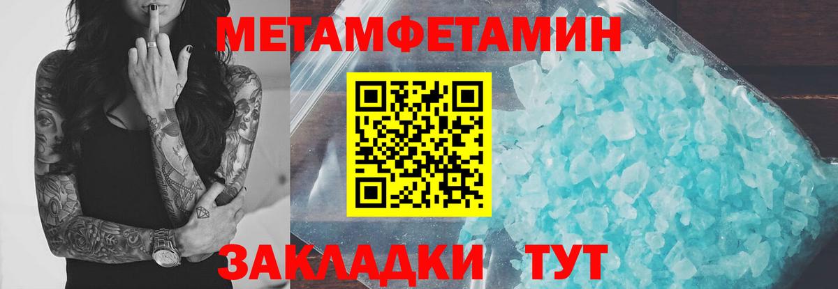 Светлоград  Амфетамин  Вход с VPN  АМФЕТАМИН VHQ 