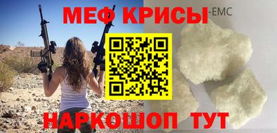 альфа пвп VHQ Бугуруслан