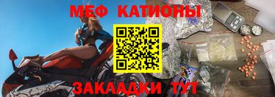 альфа пвп VHQ Бугуруслан