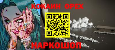 прущие крисы Будённовск