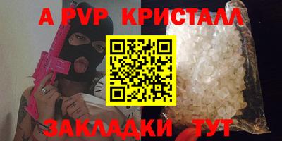 прущие крисы Будённовск