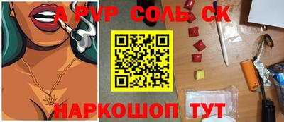 прущие крисы Будённовск