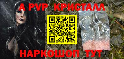 прущие крисы Будённовск