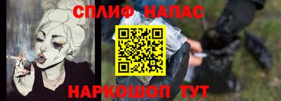 альфа пвп VHQ Бугуруслан