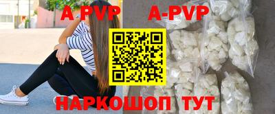 альфа пвп VHQ Бугуруслан