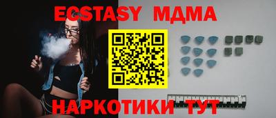 альфа пвп VHQ Бугуруслан
