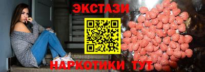 альфа пвп VHQ Бугуруслан