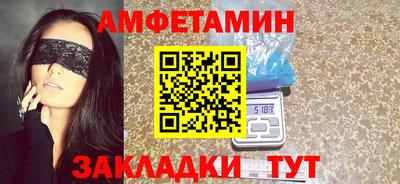 альфа пвп VHQ Бугуруслан