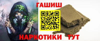 альфа пвп VHQ Бугуруслан