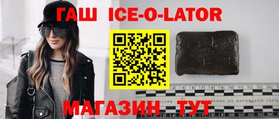 альфа пвп VHQ Бугуруслан